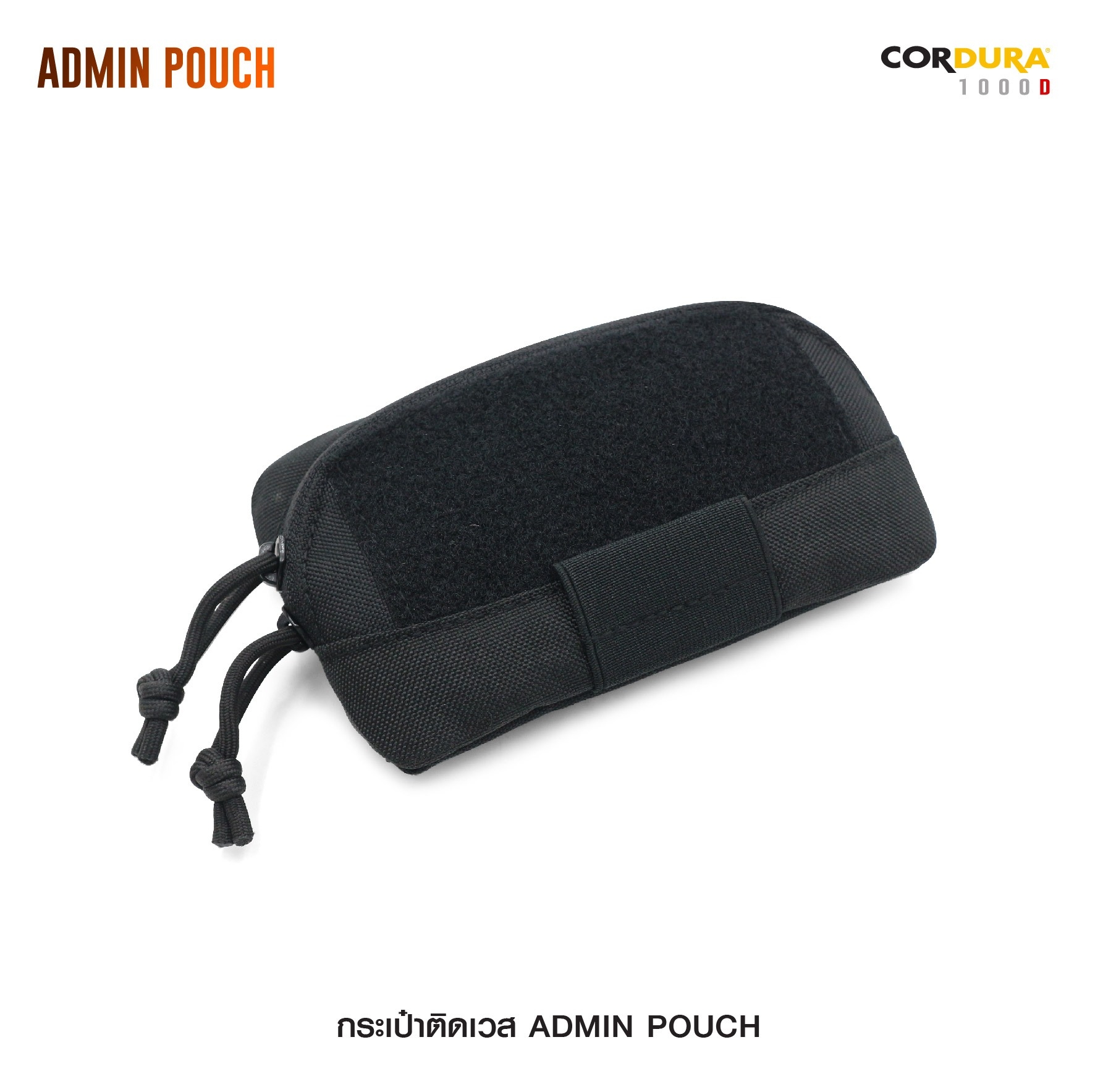 กระเป๋าติดเวส Admin pouch (K0150)