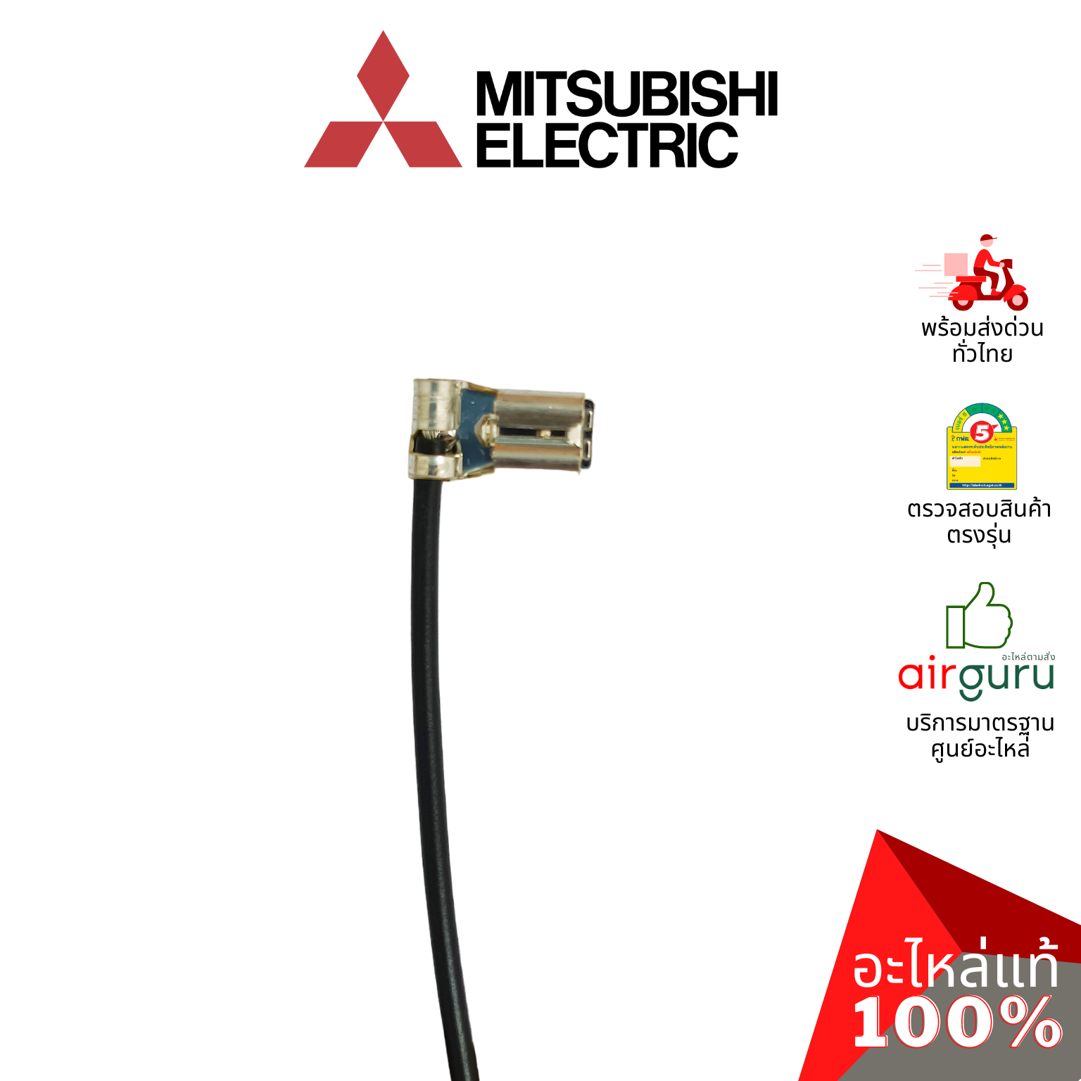 แผงวงจรคอยล์เย็น Mitsubishi Electric รหัส E2209A440 POWER P.C. BOARD แผงพาวเวอร์ แผงบอร์ดแอร์ คอยล์เย็น อะไหล่แอร์ มิตซูบิชิอิเล็คทริค ของแท้