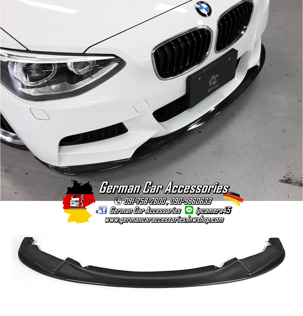 Front Lip Carbon 3D Design BMW F20 Pre-LCI