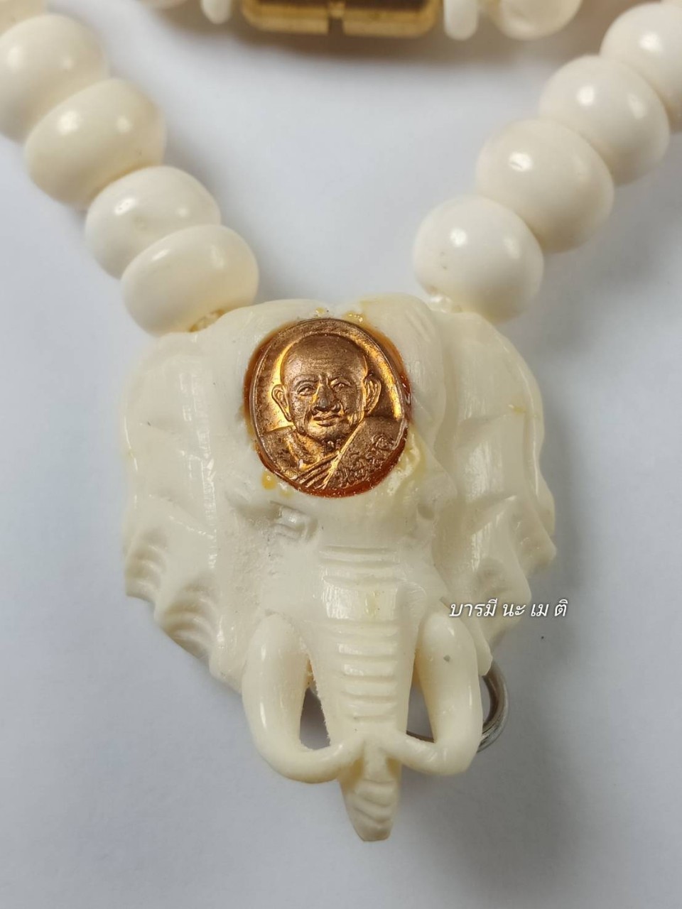 สร้อยคอเศรียรช้าง ปี : ๒๕๕๖-๒๕๕๗