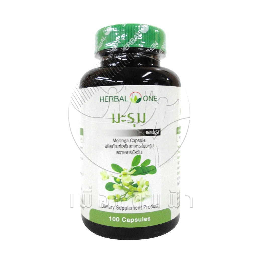 [Herbal One] อ้วยอัน มะรุมแคปซูล (100แคปซูล)