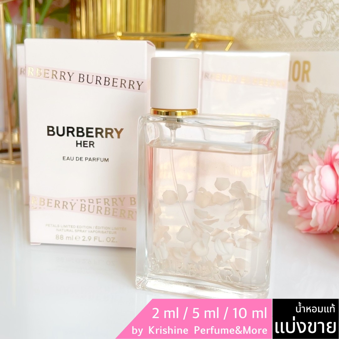 Burberry Her EDP Petals Limited Edition แบ่งขาย