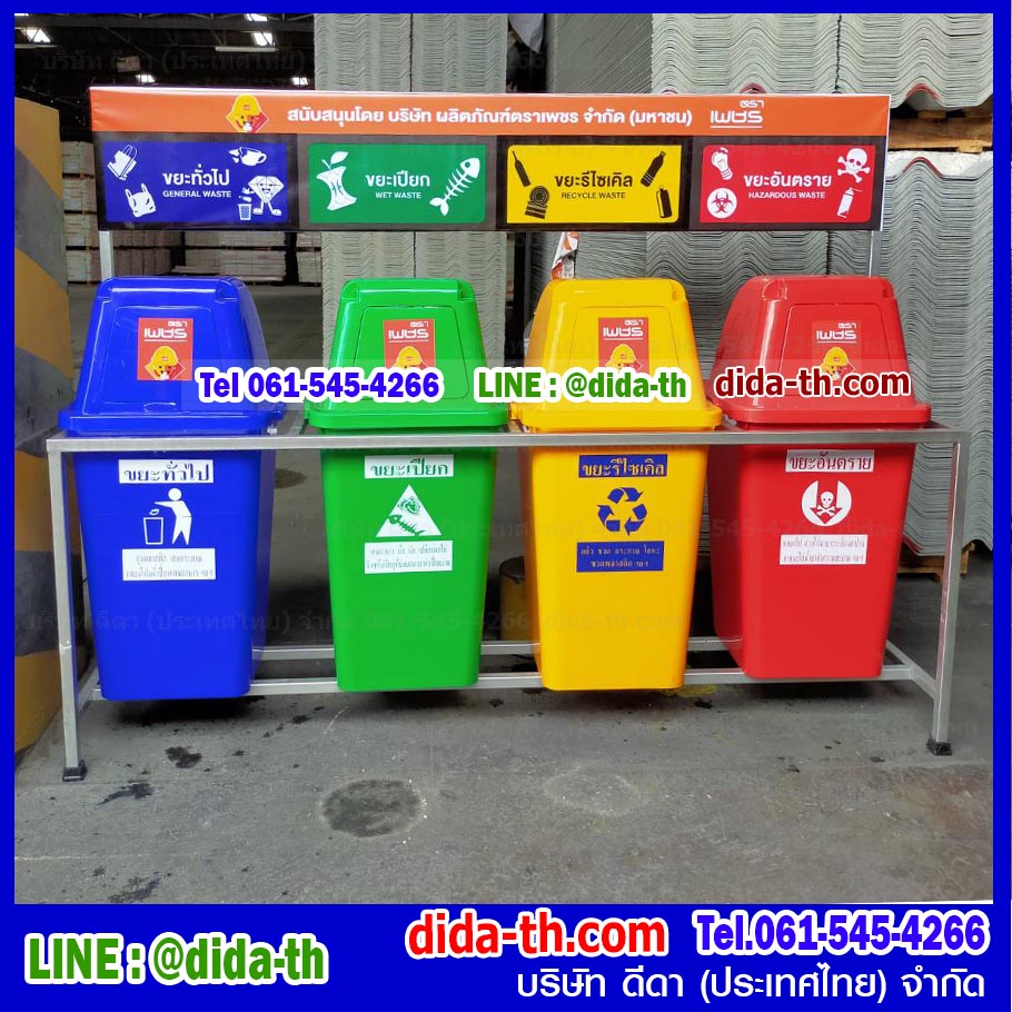 แท่นวางถังขยะ / ที่วางถังขยะ 60 ลิตร ขนาด 4 ช่อง มีแผงป้ายด้านหลัง