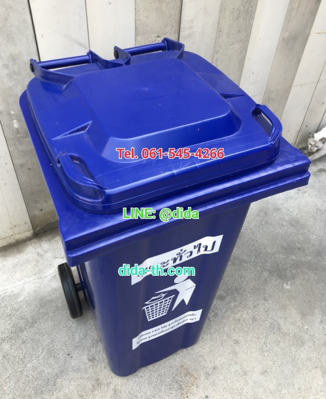 ถังขยะแยกประเภท ขนาดใหญ่พร้อมล้อเข็น 120 ลิตร ฝาเรียบ