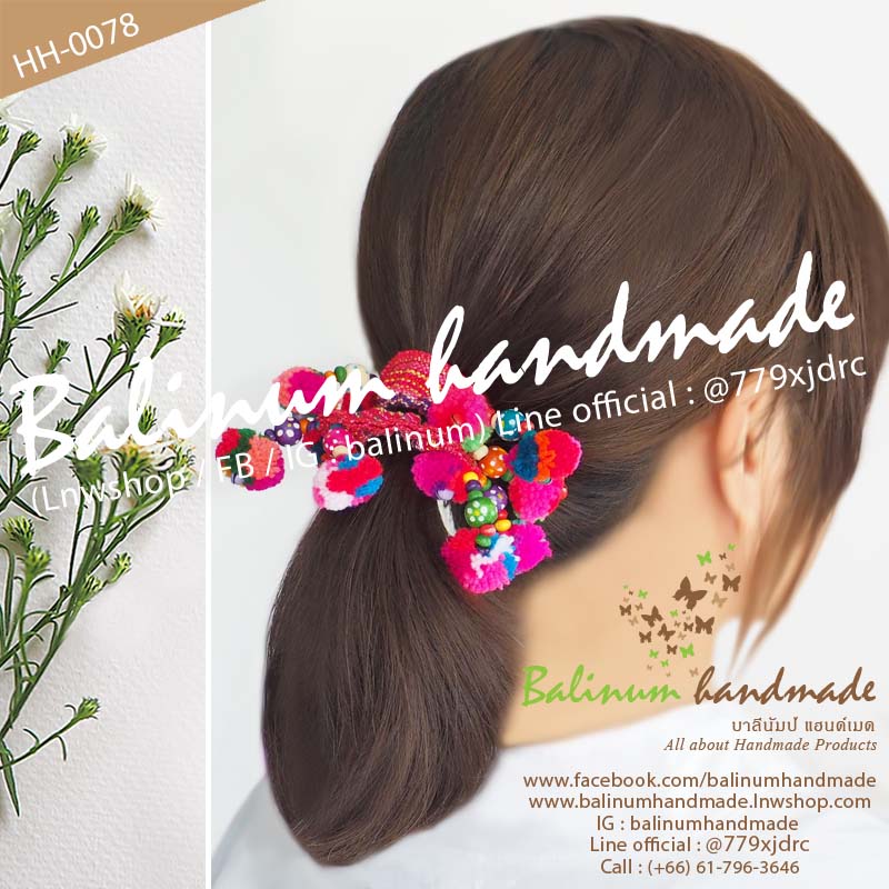 (1 ชิ้น) ยางรัดผมชาวเขาชาวดอย ที่มัดผมโดนัทพวงมาลัยปอมปอมแฮนด์เมด DIY ประดับปอมปอม ผ้า ลูกปัดไม้ และกระพรวนหลากสี สไตล์โบฮีเมียนชาวเขาชาวดอย เด็กหรือผู้ใหญ่ก็ใช้ได้ สามารถใช้รัดผม รวบผม เกล้าผม หรือมวยผมก็ได้ ดูเก๋ น่ารัก และมีสไตล์มากค่ะ หลายสี (Multi-color)