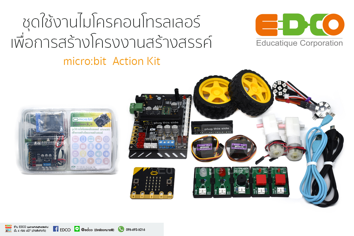 micro:bit Action Kit
