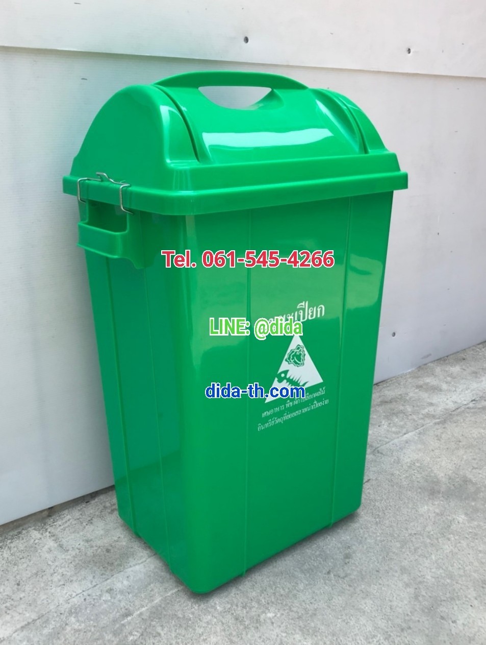 ถังขยะแยกประเภท ทรงเหลี่ยม ฝาแกว่ง 50 ลิตร