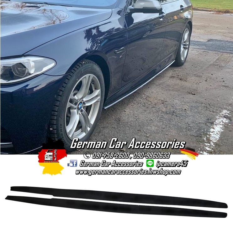 Side Skirts ดำเงา M-Performance BMW F10