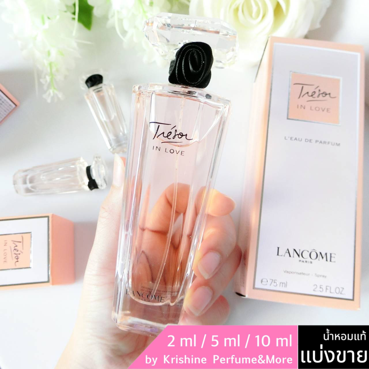 LANCOME Tresor in Love EDP แบ่งขาย