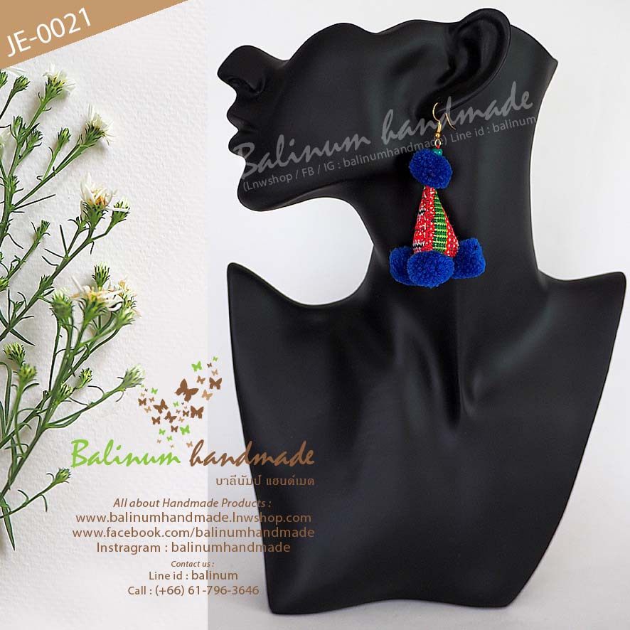 Hmong Hill Tribal Pom Pom Tassel Dangle Bohemian Handmade Earrings ต่างหูแฮนด์เมด สไตล์โบฮีเมียน งานปักม้งชาวเขา ประดับปอมปอม เก๋มากค่ะ น้ำเงิน (Blue)