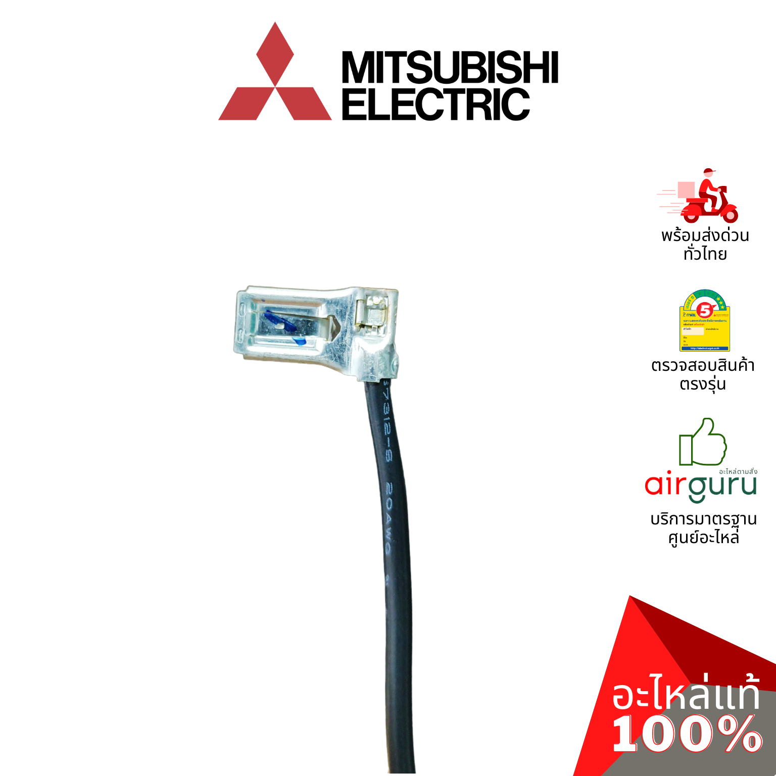 แผงวงจรคอยล์เย็น Mitsubishi Electric รหัส E22N71440 POWER P.C. BOARD แผงพาวเวอร์ แผงบอร์ดแอร์ คอยล์เย็น อะไหล่แอร์ มิตซูบิชิอิเล็คทริค ของแท้