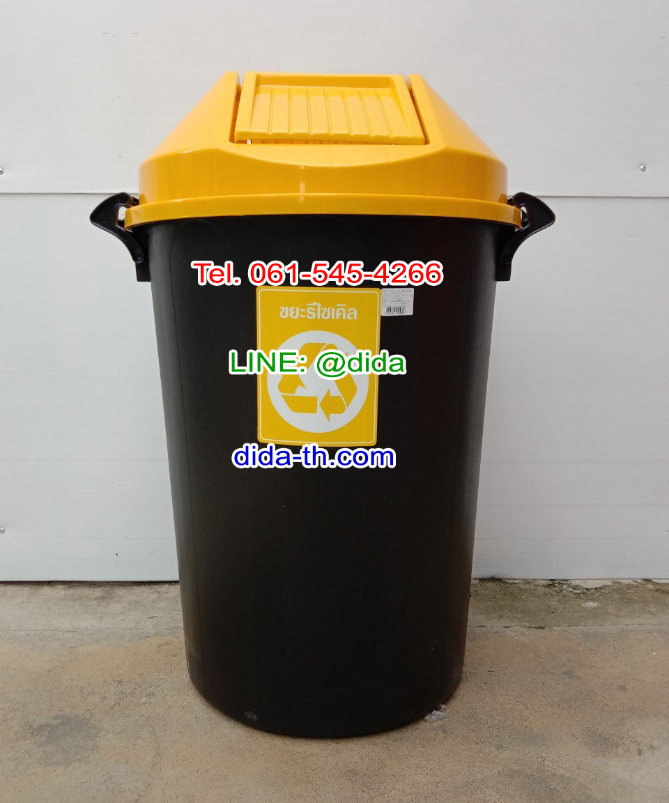 ถังขยะทรงกลม สีดำ ฝาแกว่ง ฝาสี 112 ลิตร