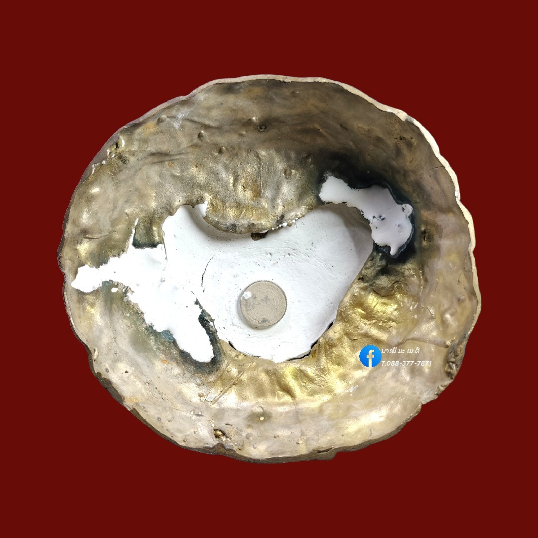 ปฐมครูฤาษีตาไฟ เนื้อ : รวมชนวน