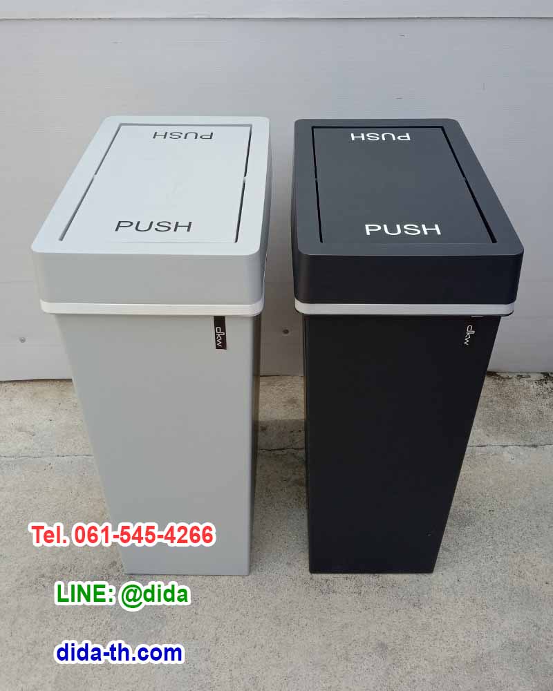 ถังขยะทรงเหลี่ยม ฝาปิด 40 ลิตร