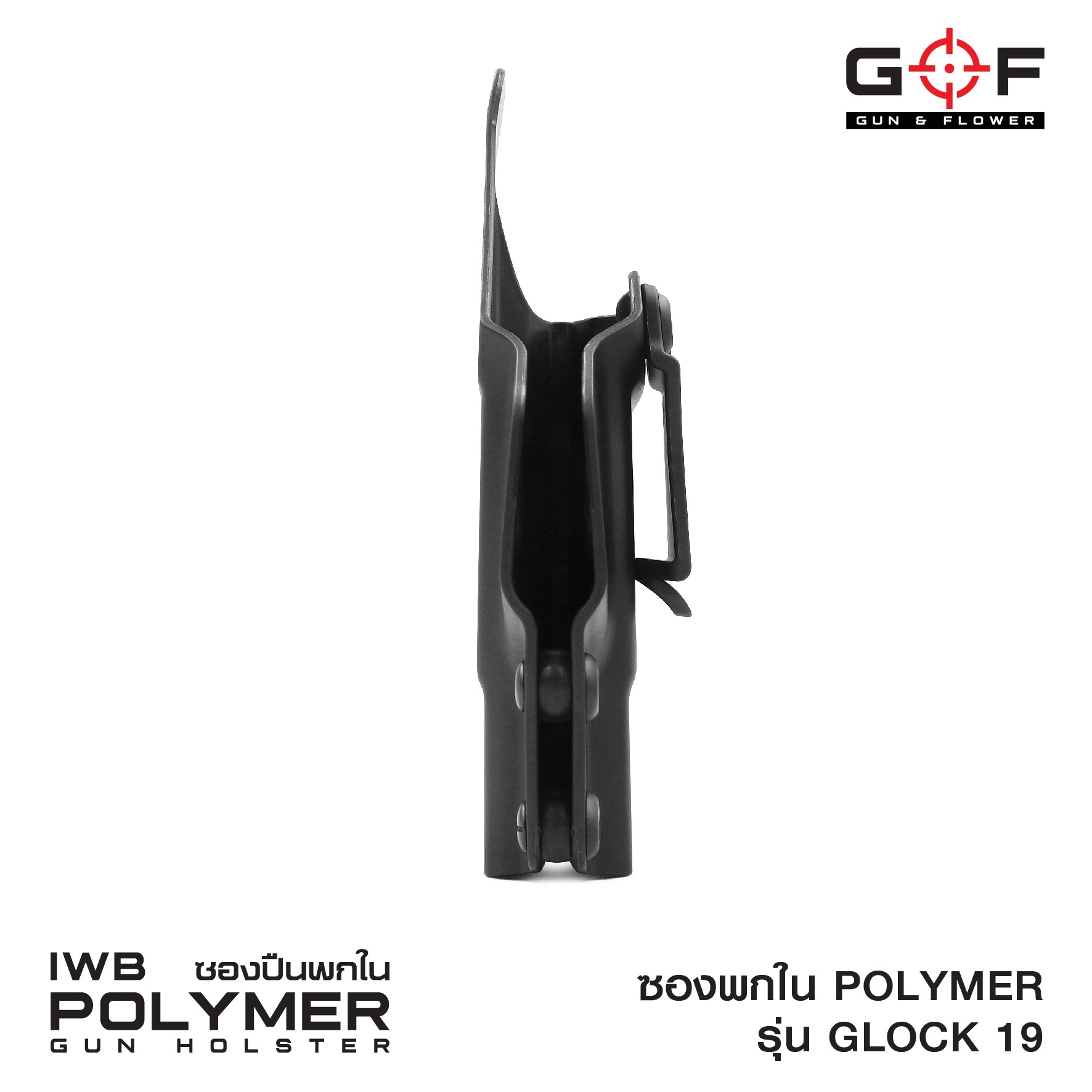 ซองปืนพกใน Polymer Glock 19 (K300)