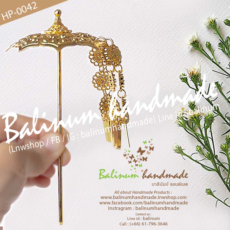 ปิ่นปักผม ปิ่นปักผมทอง รูปร่มฉัตร แบบระย้า สไตล์โบฮีเมียนแอนทีค งานดีสวยงามมากค่ะ สามารถใส่แมทช์กับผ้าซิ่น ชุดไทย ล้านนา หรือใส่กับยีนส์ก็ได้ค่ะ ทอง (Gold)
