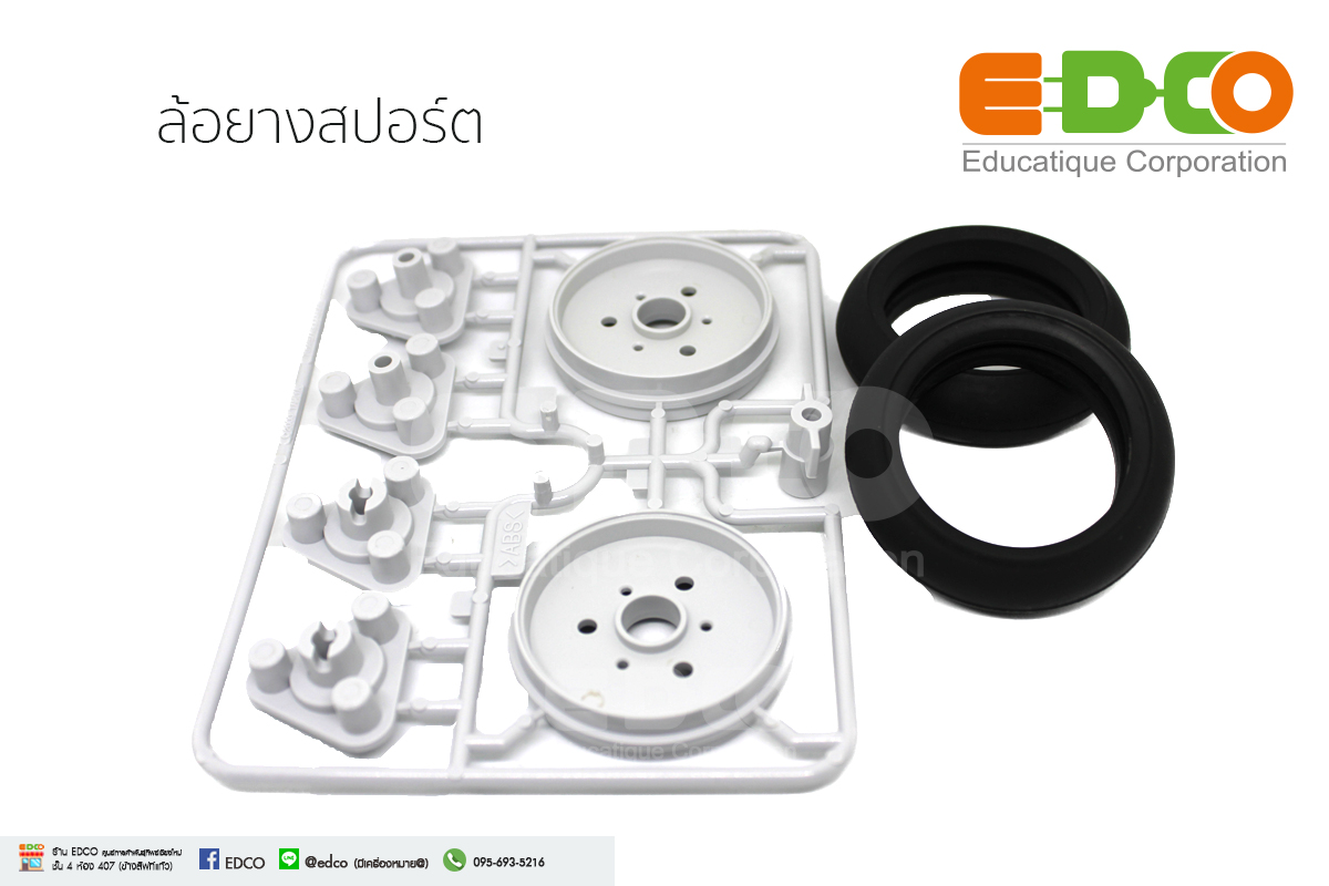 Tamiya: 70145 ล้อยางสปอร์ตแบบแคบ 58 มม.