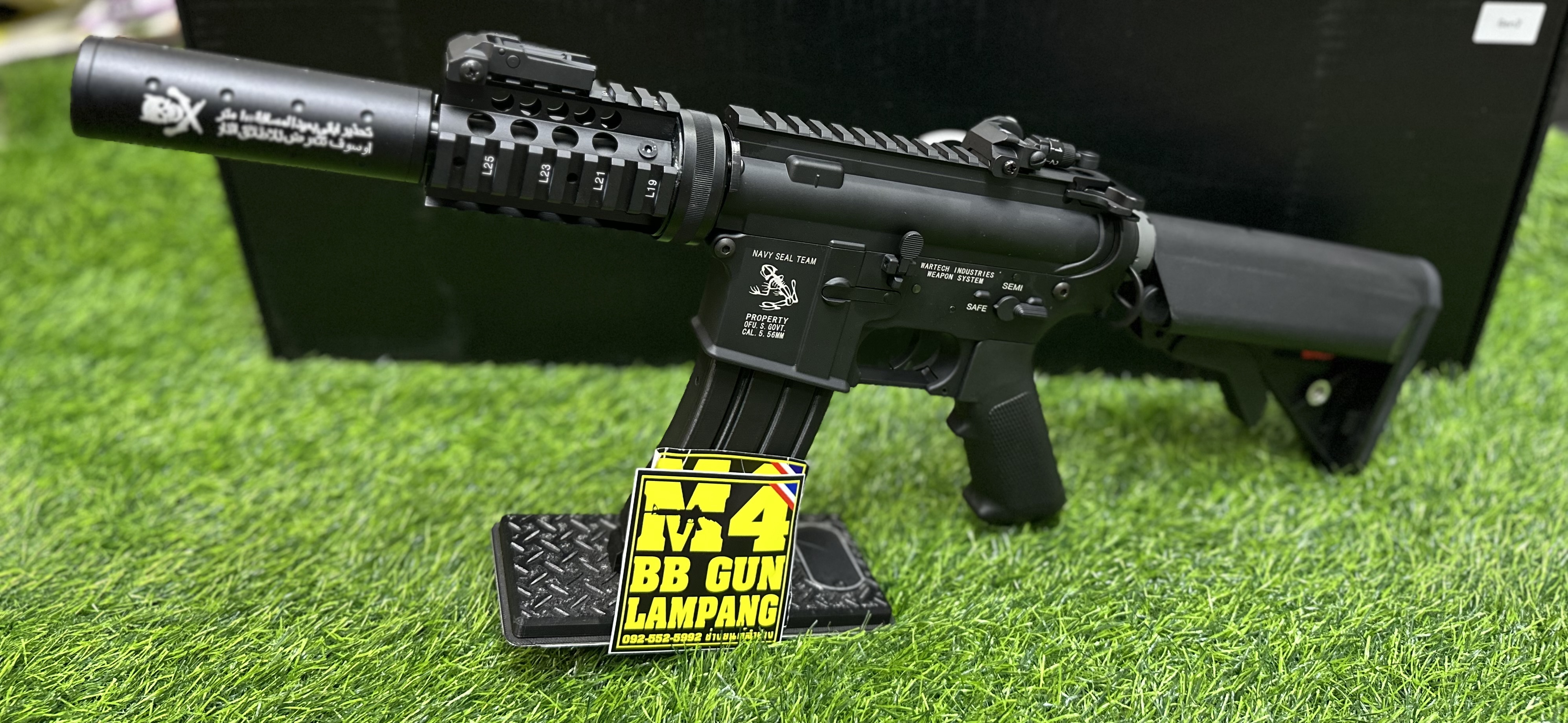 E&C 623 S2 Larue Stubby Killer