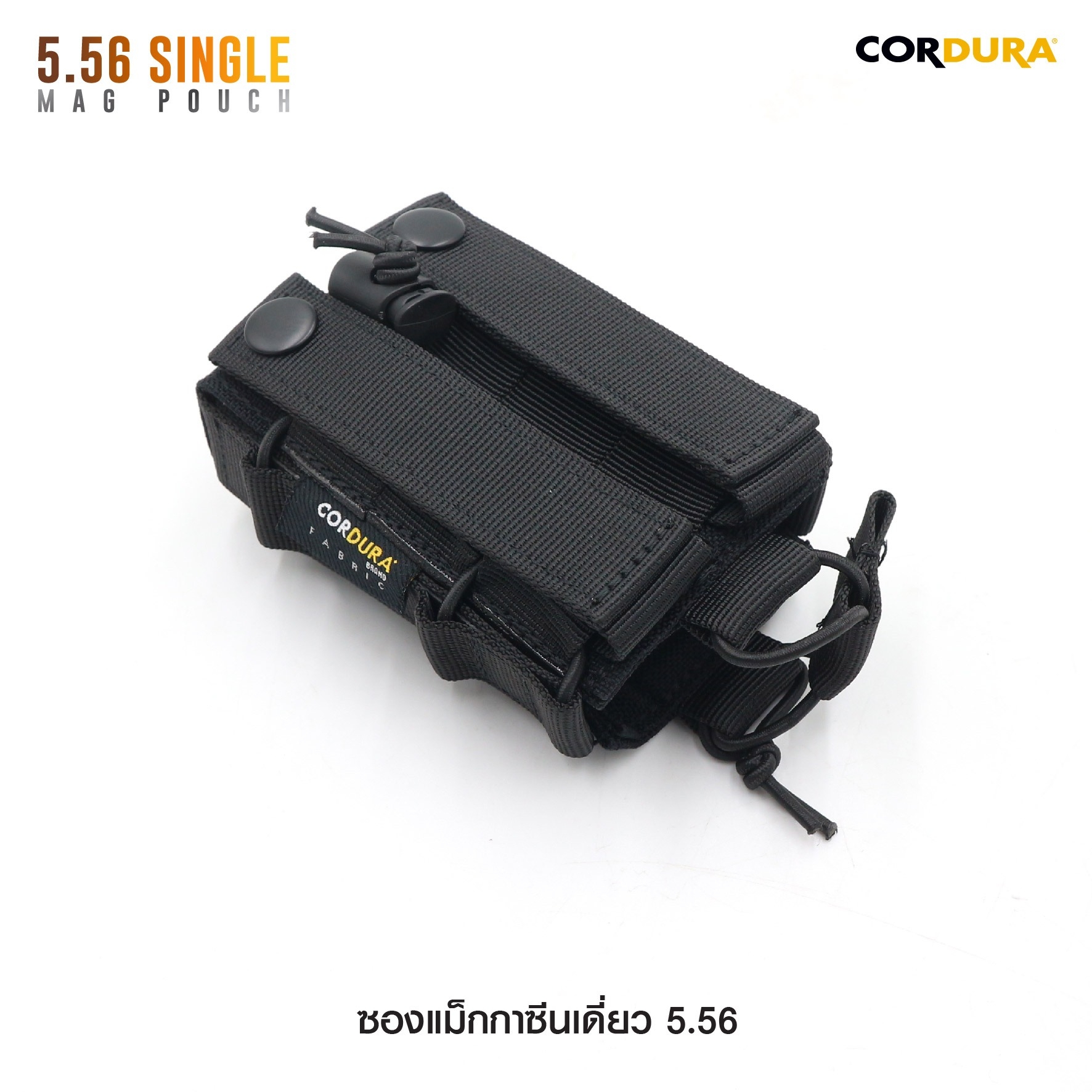 ซองแม็กกาซีนเดี่ยว 5.56 (K0170)