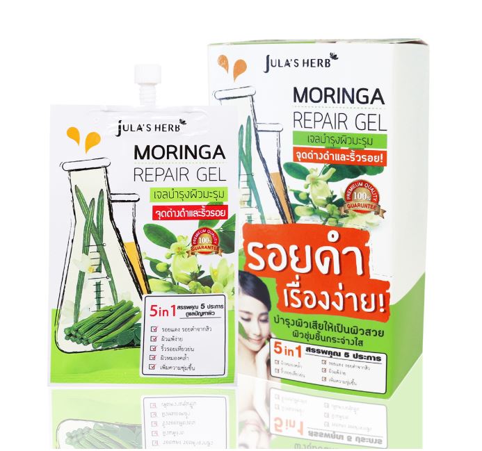 [จุฬาเฮิร์บ] เจลบำรุงผิวมะรุม จุดด่างดำและริ้วรอย MORINGA REPAIR GEL 8ml.