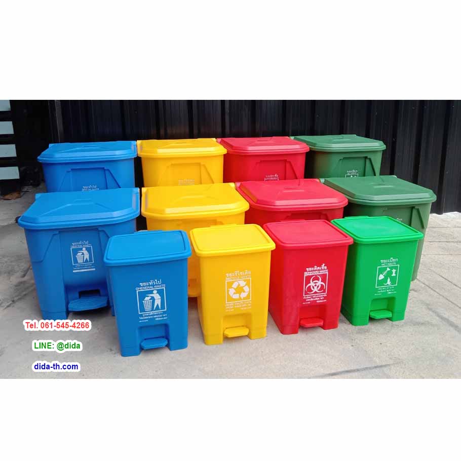 ถังขยะแบบเหยียบ ทรงเหลี่ยม ถังขยะเท้าเหยียบ 35 ลิตร