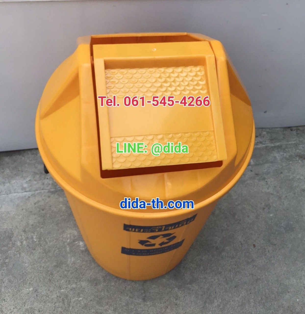 ถังขยะทรงกลม ฝาแกว่ง 100 ลิตร