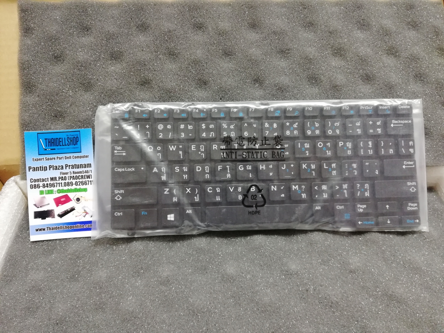 Keyboard Thai/Eng Dell Latitude E7270 (Part: RXGWH) ของแท้จากศูนย์ Dell
