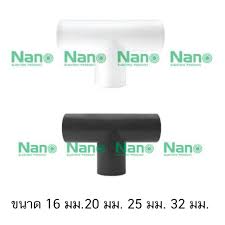 สามทาง ราคาถูก มีทุกขนาด สีดำ ยี่ห้อ NANO 16มิล 20มิล 25มิล 32มิล ราคา ต่อตัว