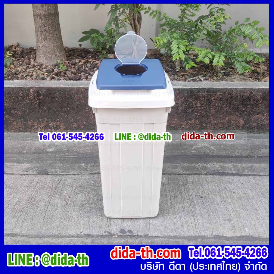 ถังขยะทรงเหลี่ยม มีฝาปิด 95 ลิตร