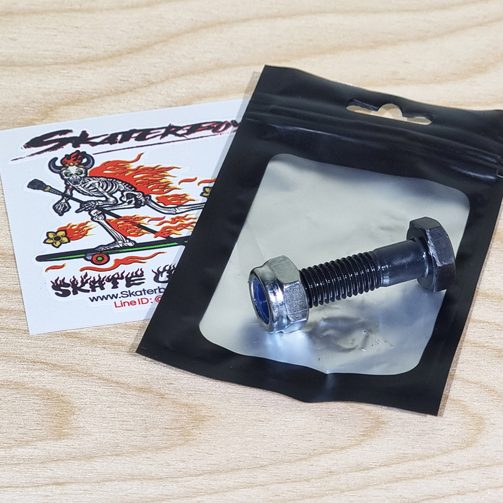 [0313] น็อต KingPin SM S7 ตัวผู้ยาวขึ้นกันน็อตคลาย พร้อมตัวเมีย รุ่นพิเศษ บ่าสูงลูกปืนใหญ่