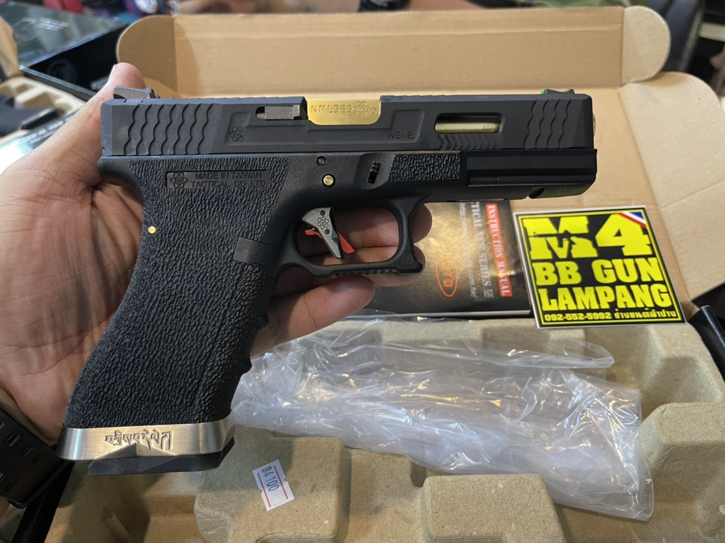 WE Glock18 G-Force Custom – เฟรมดำ สไลด์ดำ ลำกล้องทอง T5