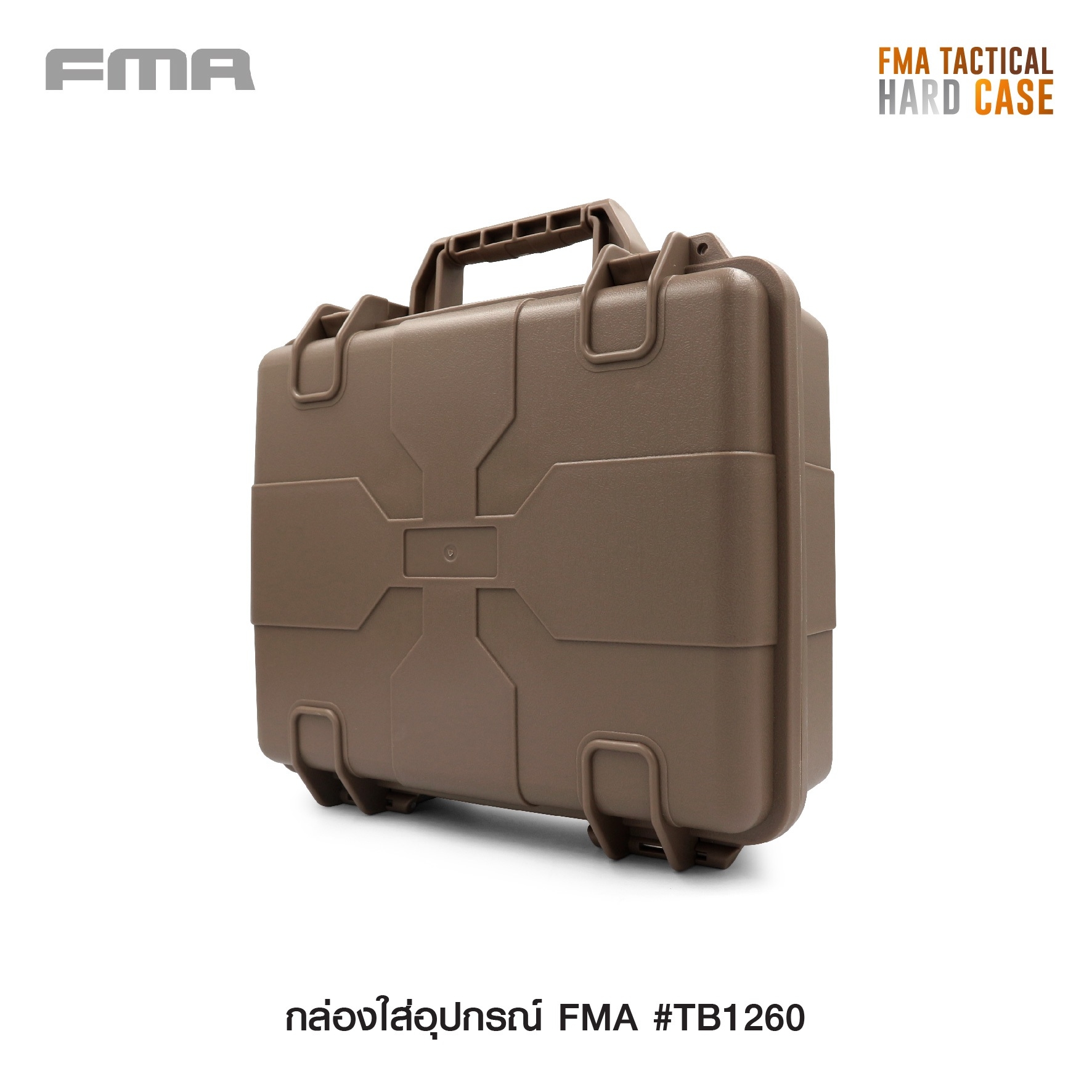 กล่องใส่อุปกรณ์ FMA #TB1260 (K0570)