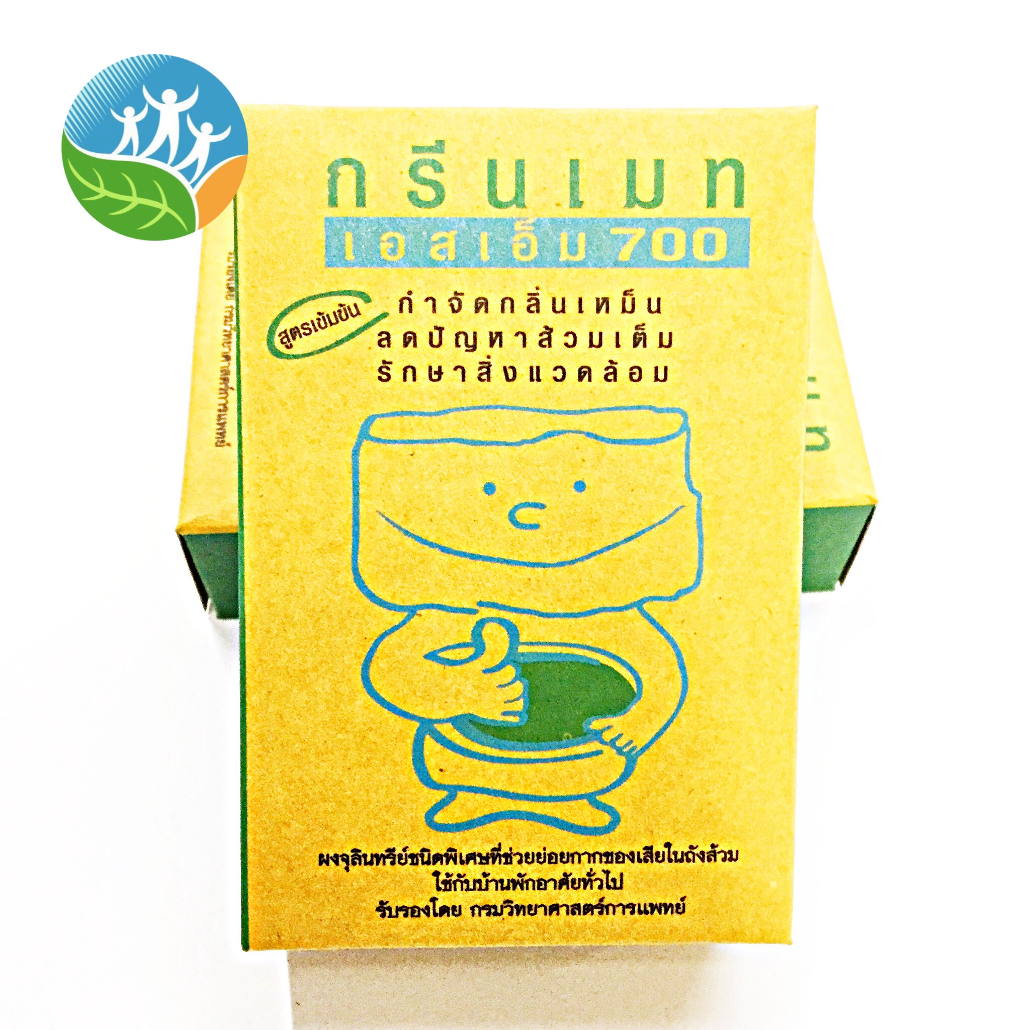 [กรีนเมท] เอสเอ็ม700 กำจัดกลิ่น สูตรเข้มข้น