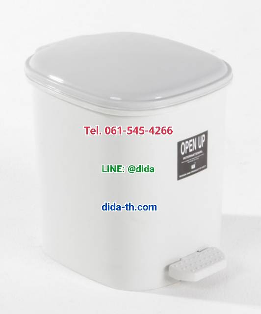 ถังขยะเท้าเหยียบ ทรงเหลี่ยม ฝาสี 12 ลิตร