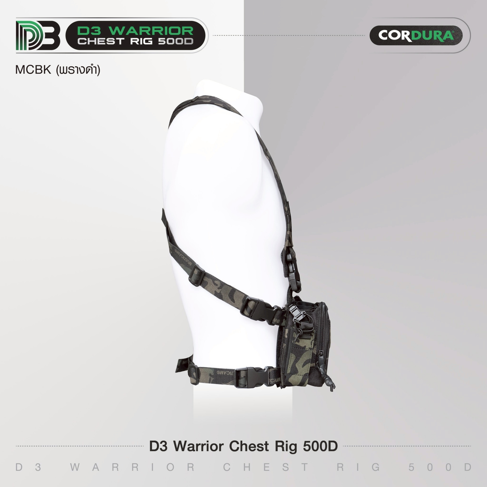 D3 Warrior Chest Rig 500D(K0890)