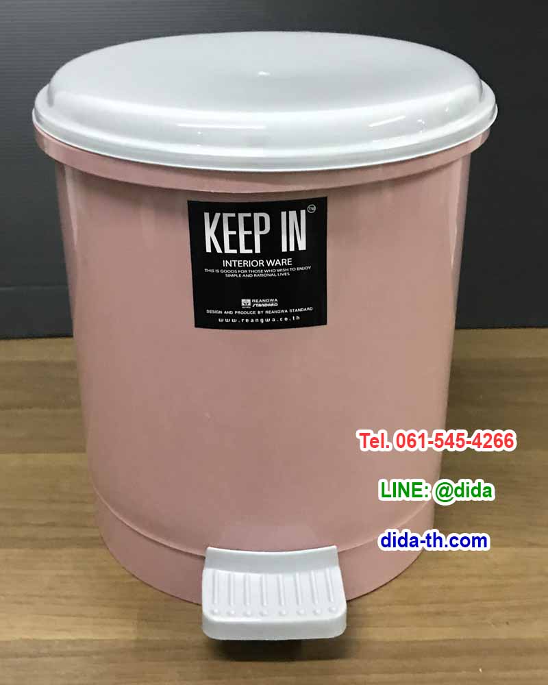 ถังขยะเท้าเหยียบ ทรงกลม 10 ลิตร