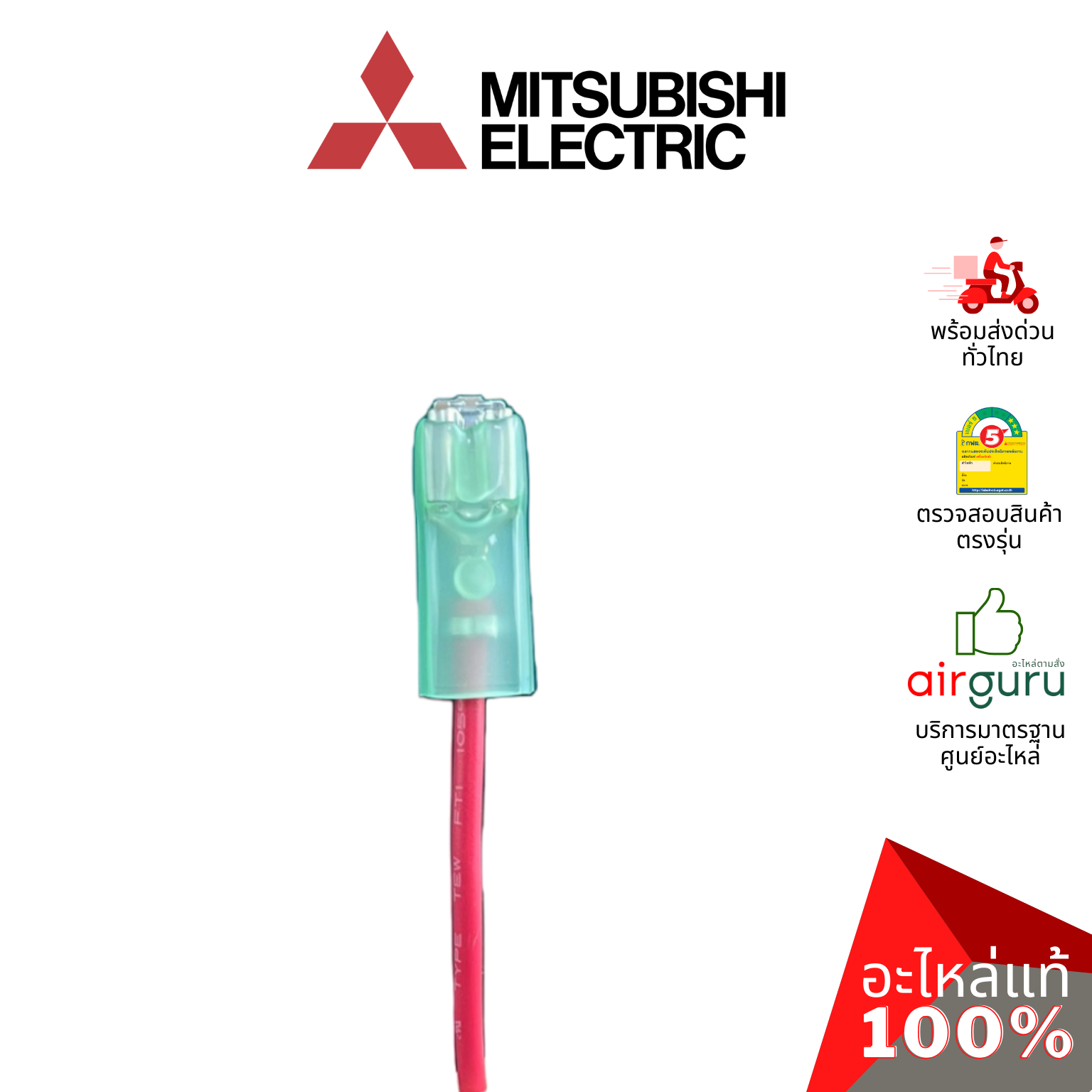 แผงวงจรคอยล์ร้อน Mitsubishi Electric รหัส E22T67451 (E12T67451) ** INVERTER P.C.BOARD แผงบอร์ดแอร์ เมนบอร์ด คอยล์ร้อน อะไหล่แอร์ มิตซูบิชิอิเล็คทริค ของแท้
