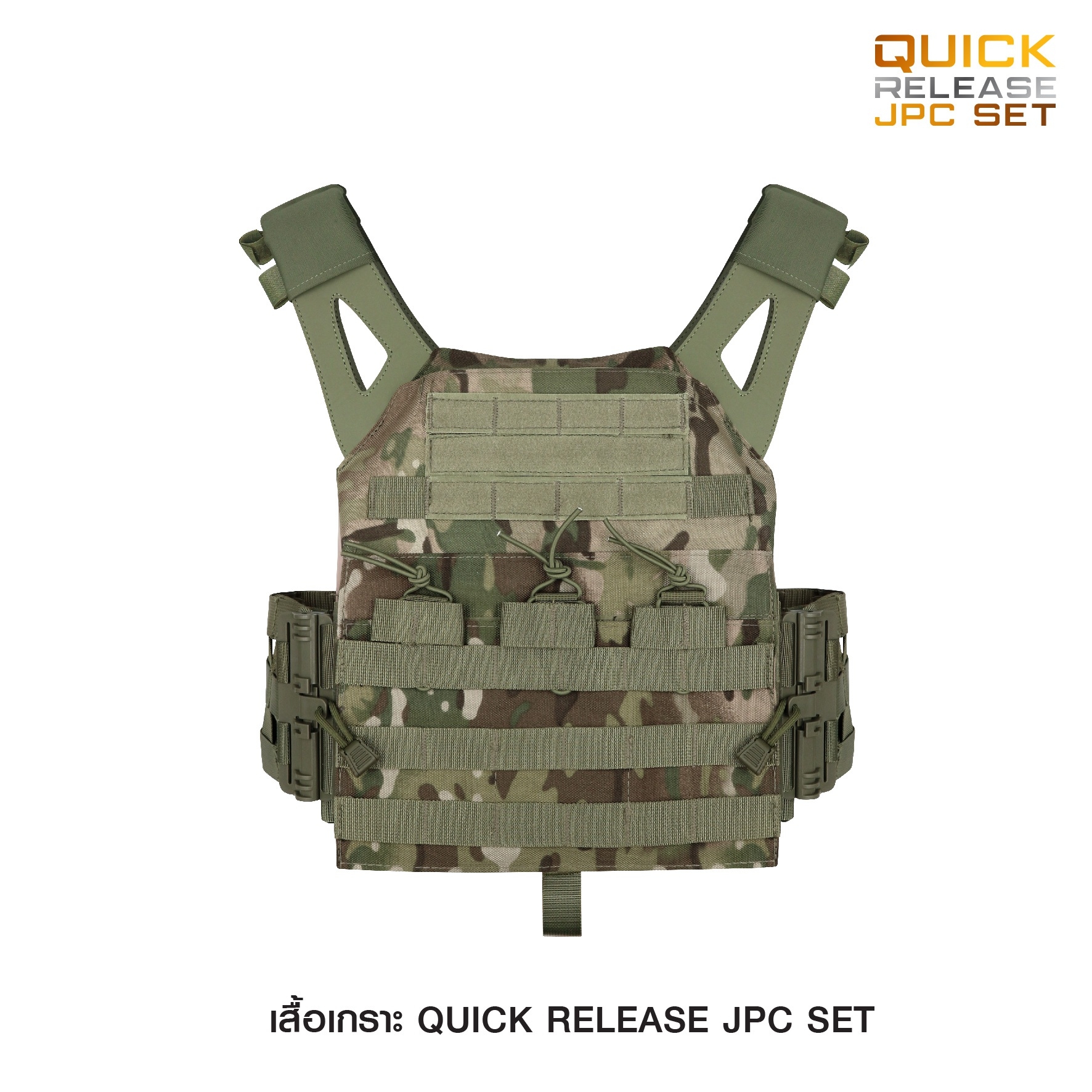 Quick Release Jpc Set (K01250)