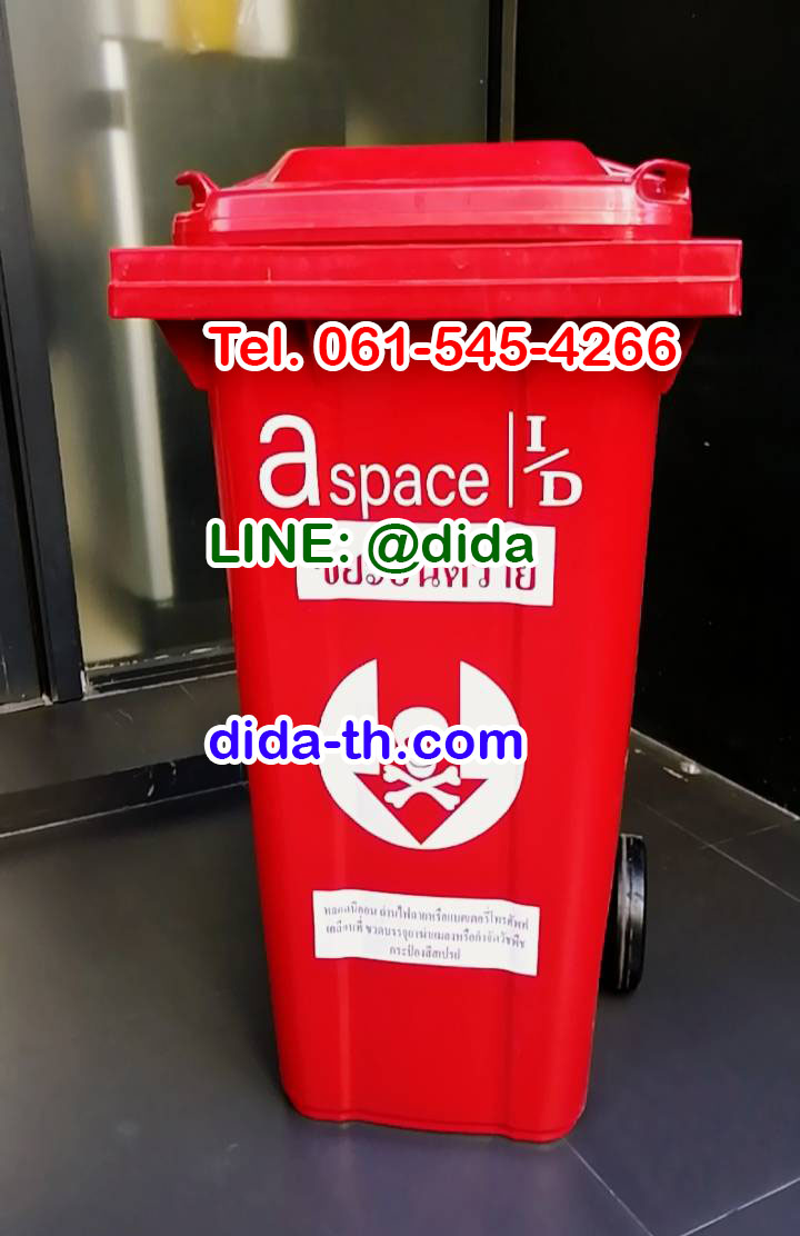ถังขยะทรงเหลี่ยม พร้อมล้อเข็น 120 ลิตร ฝาเรียบ