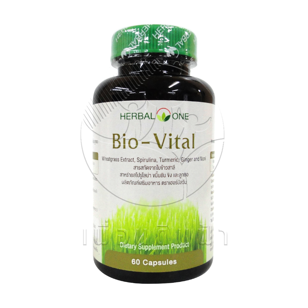 [Herbal One] อ้วยอัน Bio-Vital สารสกัดใบข้าวสาลี (60แคปซูล)