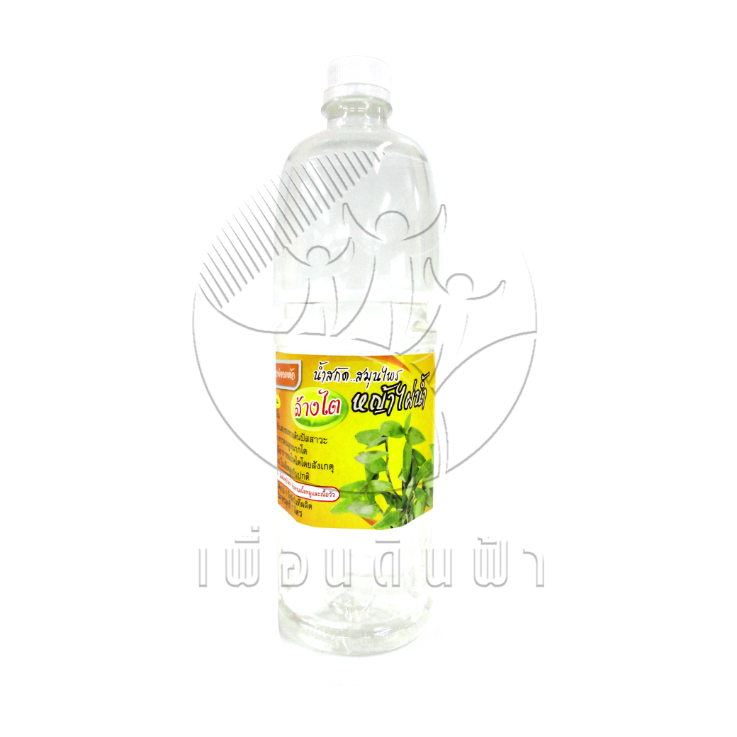 [เพื่อนดินฟ้า] น้ำสกัดหญ้าไผ่น้ำ 1000ml.
