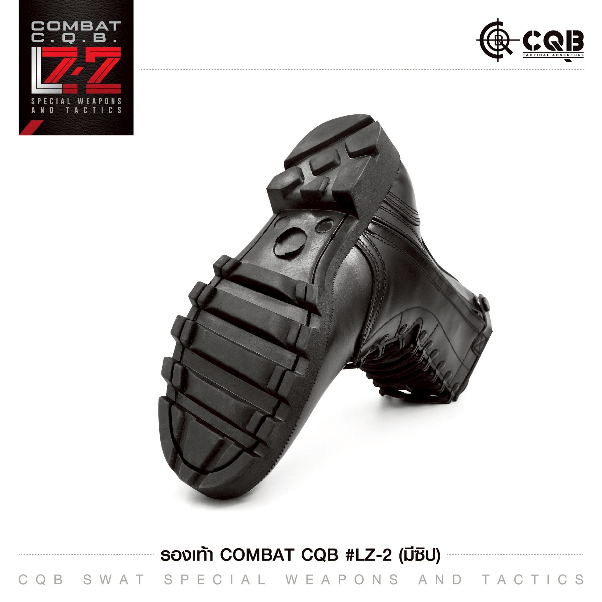 รองเท้า Combat CQB รุ่น LZ-2# (ซิปข้าง) (K01220)