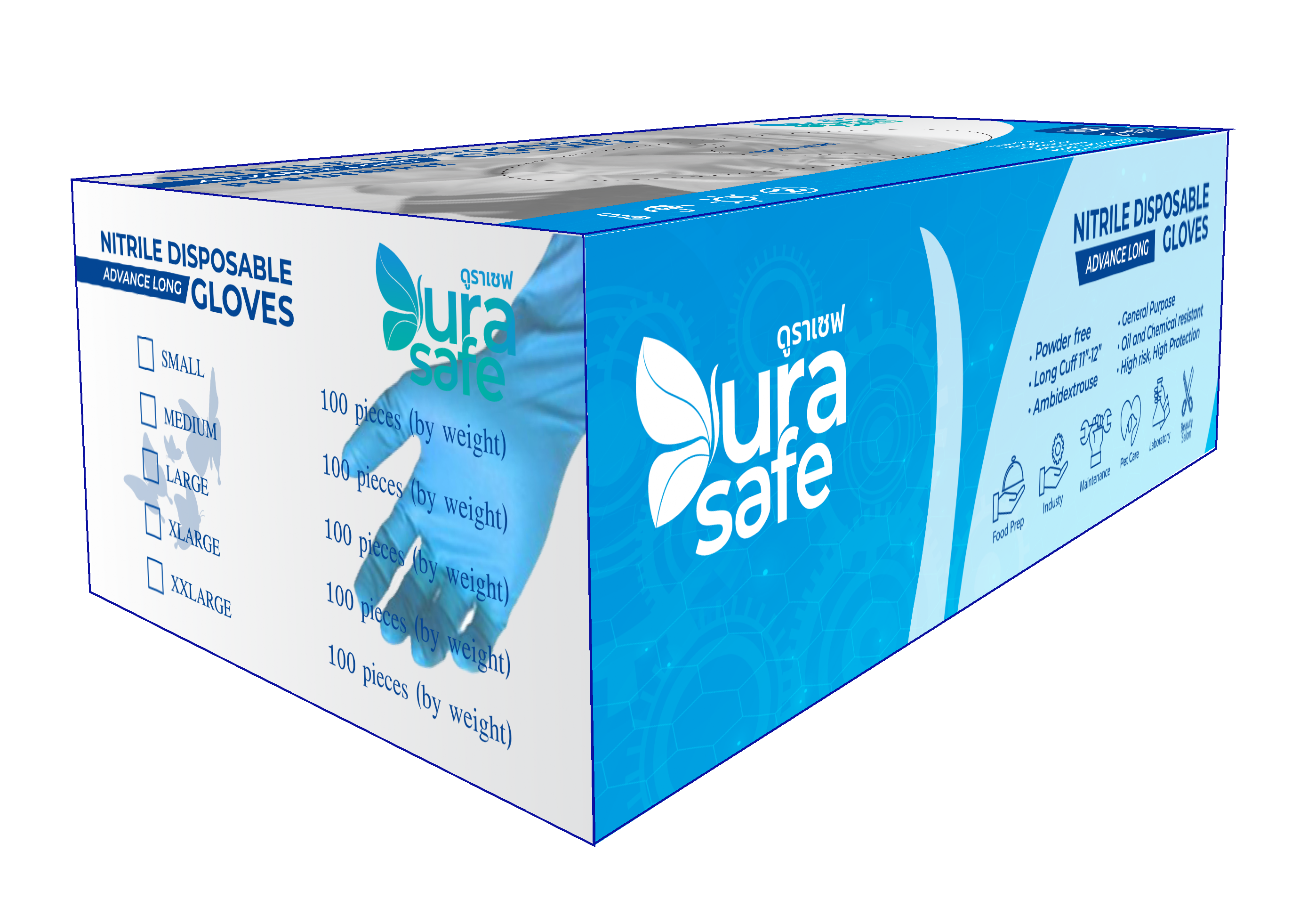 [ยกลัง 10 กล่อง] ถุงมือไนไตรข้อยาว สีฟ้า ไม่มีแป้ง 12 นิ้ว หนา 5 มิล หนัก 7.5 กรัม (100ชิ้น/กล่อง) แบรนด์ ดูราเซฟ แอดวานซ์