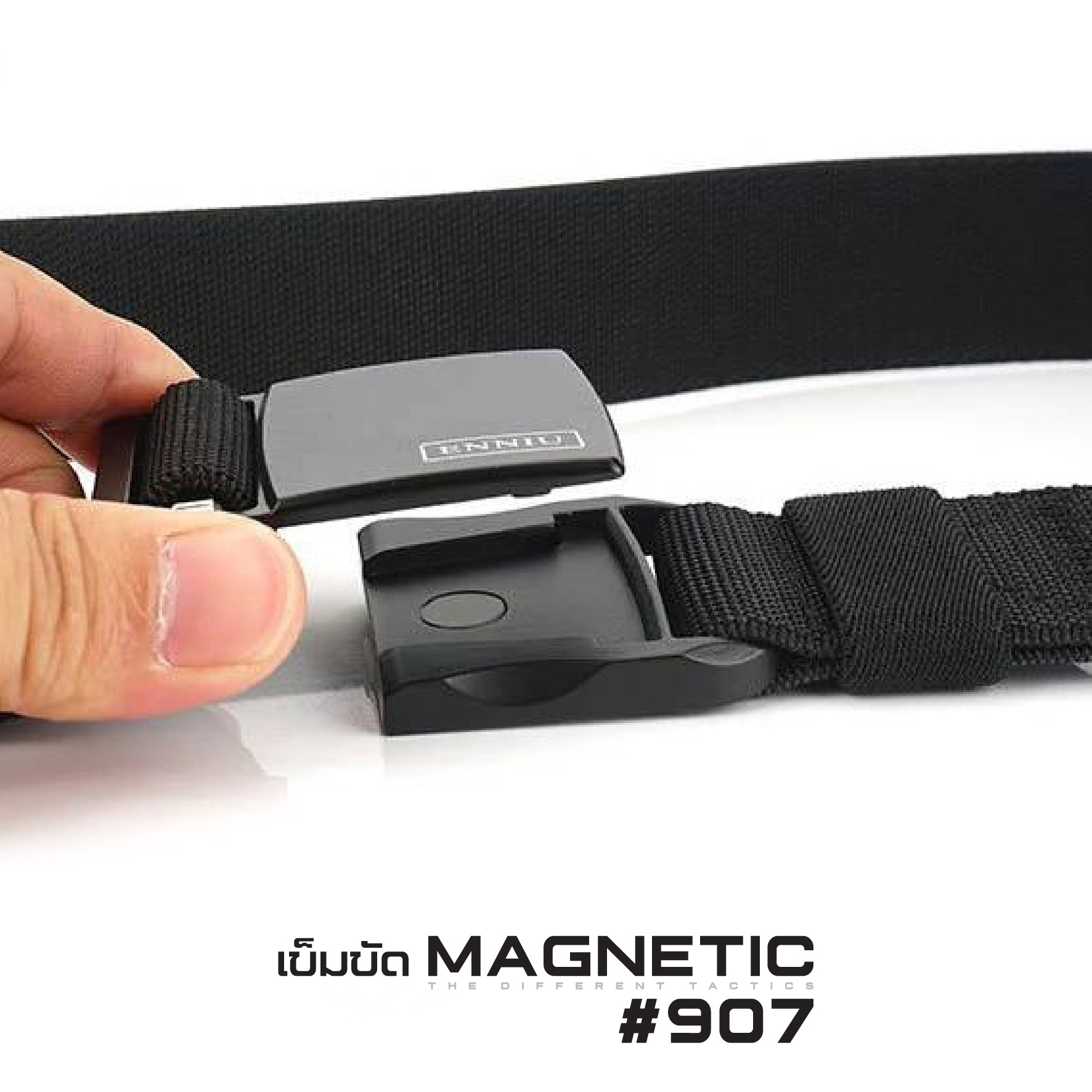 เข็มขัด Magnetic #907 (K0140)