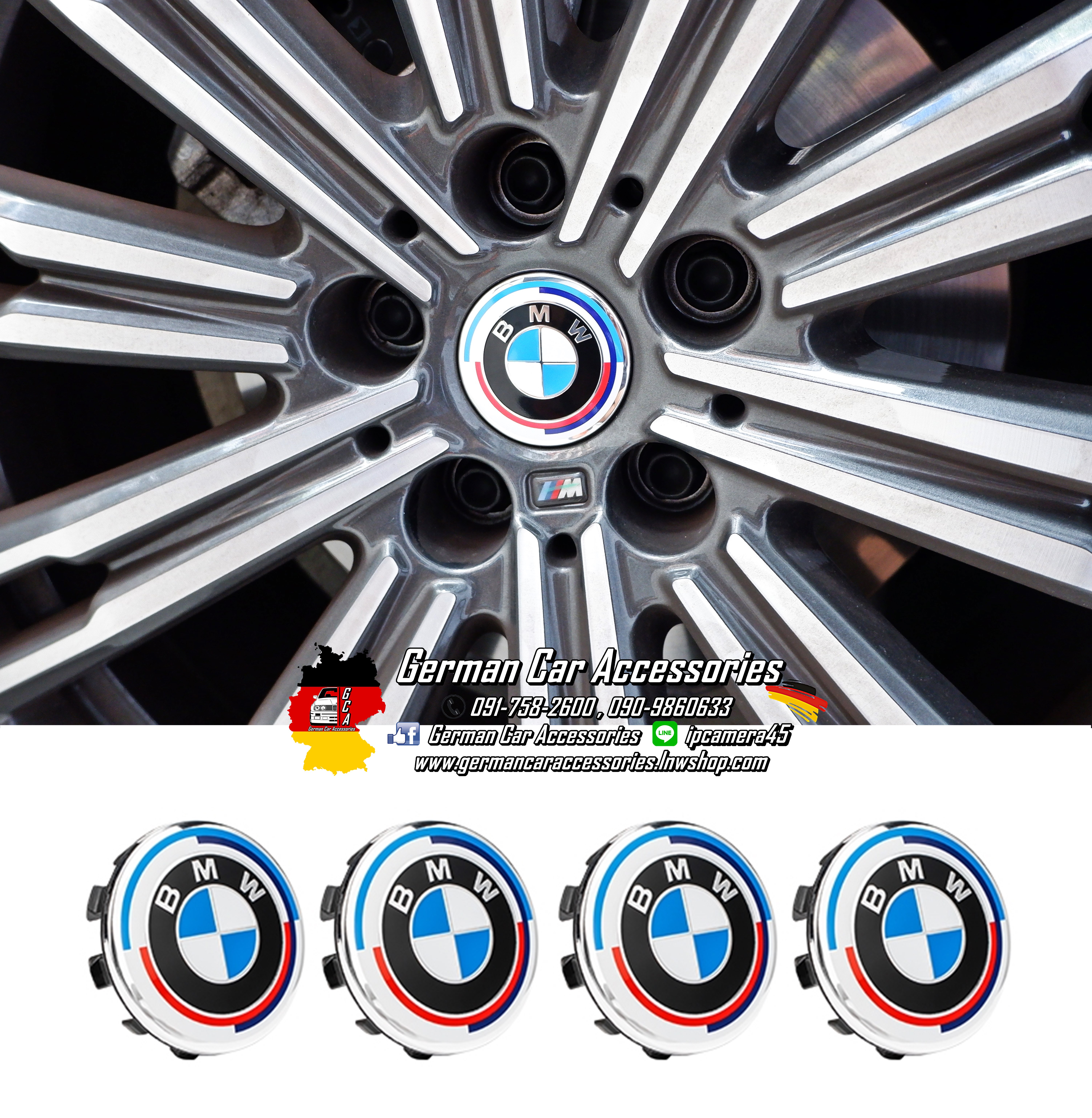 Logo ฝาล้อ BMW ครบรอบ50ปีM ขนาด68mm (Logo ตัวนูน งานเทียบท๊อปสุด)