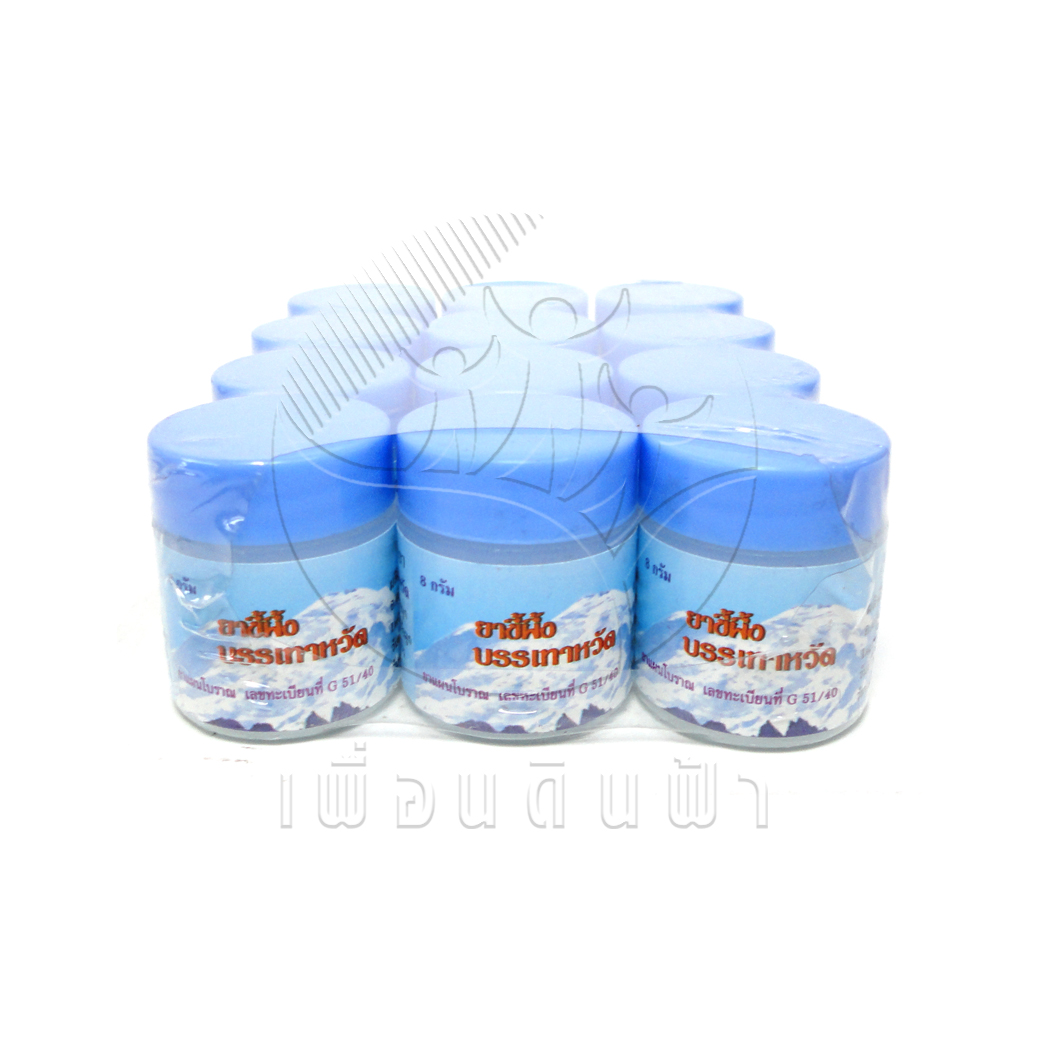 [ปฐมอโศก] ขี้ผึ้งบรรเทาหวัด 8g. (แพ็ค12)