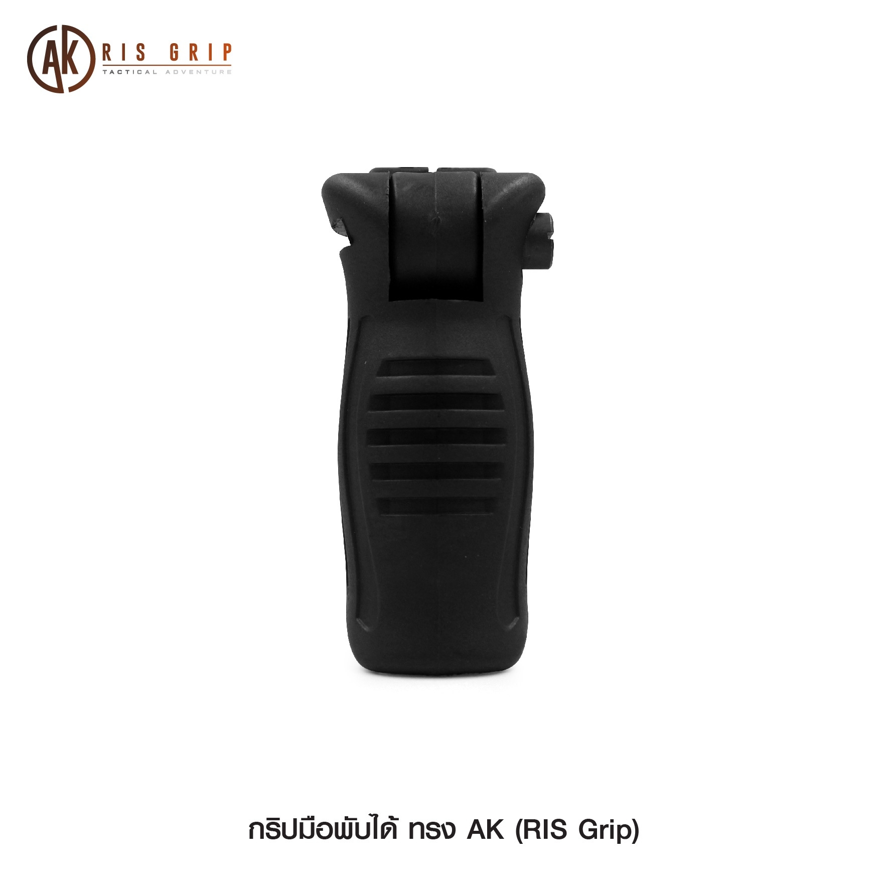 กริปมือ AK (K0140)
