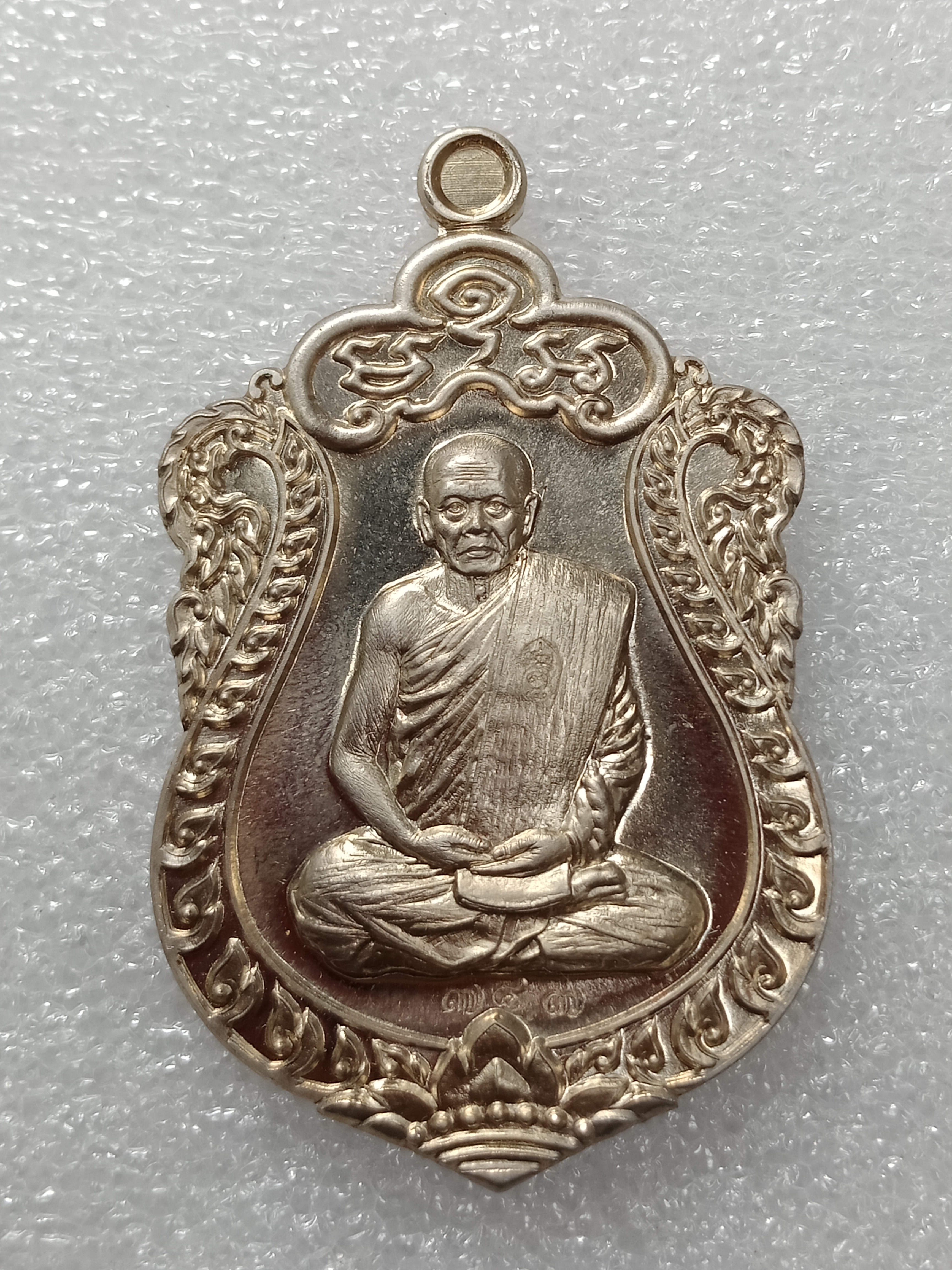 เหรียญเสมา รุ่น ที่ระลึกเลื่อนสมณศักดิ์ หลวงปู่สรวง