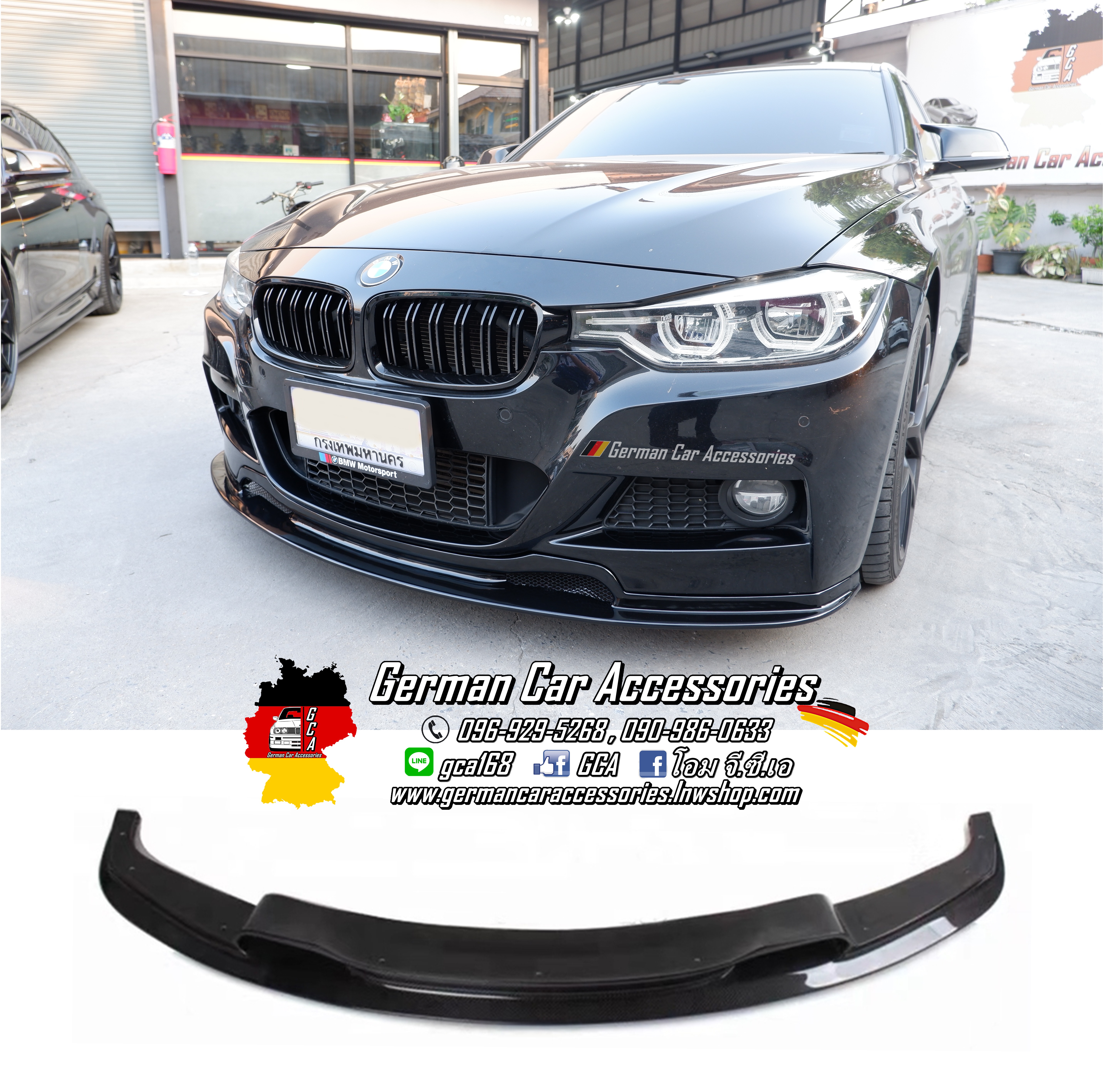 Front Lip พลาสติกสีดำเงา Varis BMW F30