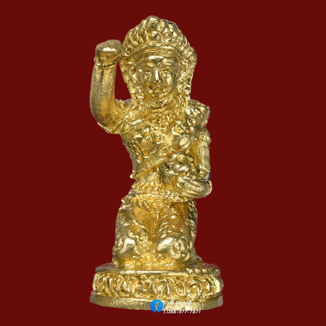 เทพนางจันกวัก เนื้อ : ทองลำอู่